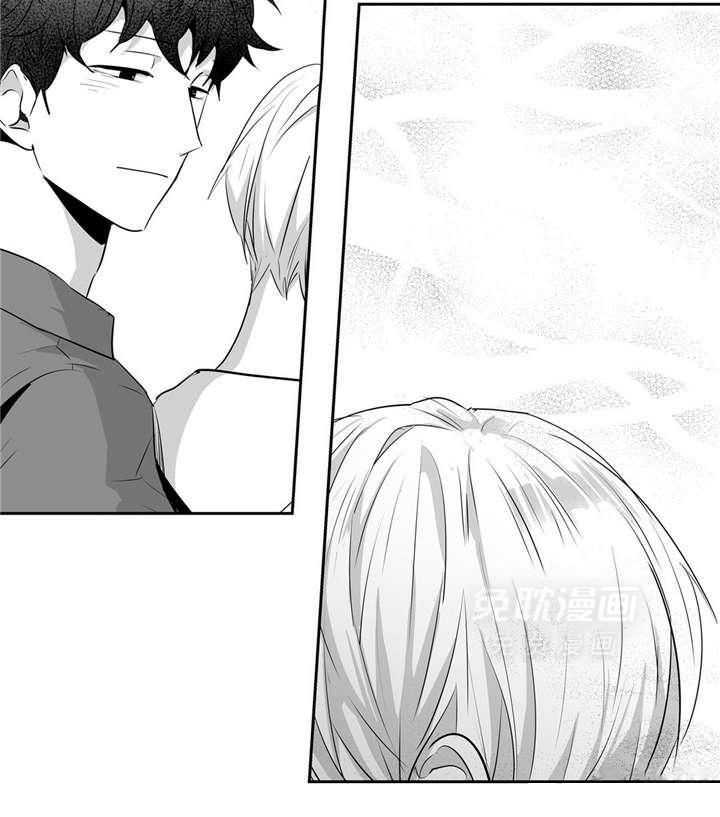 爱情是幻想（共2季） 第50话 第36页