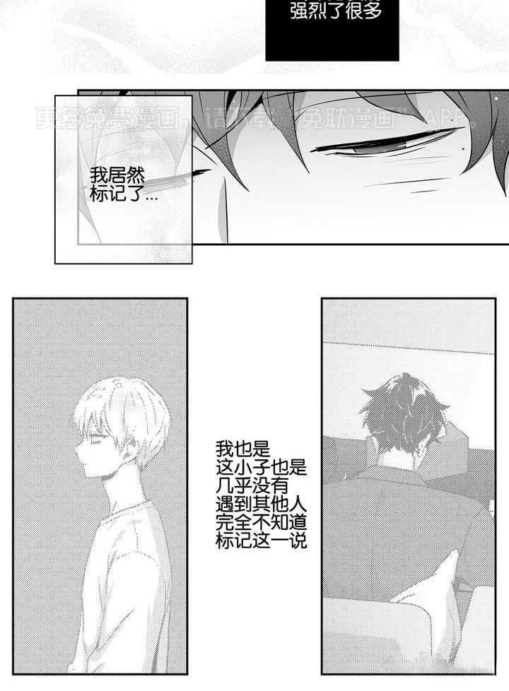 爱情是幻想（共2季）第50话图