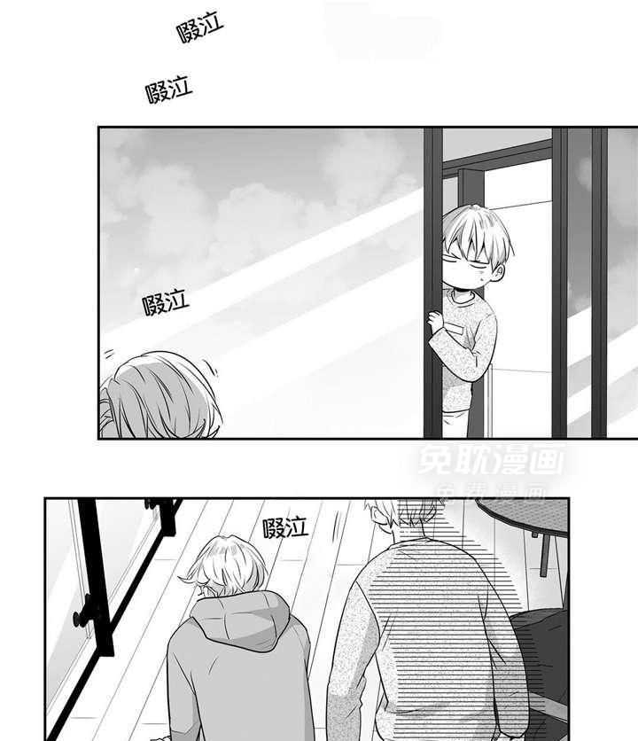 爱情是幻想（共2季）第51话图