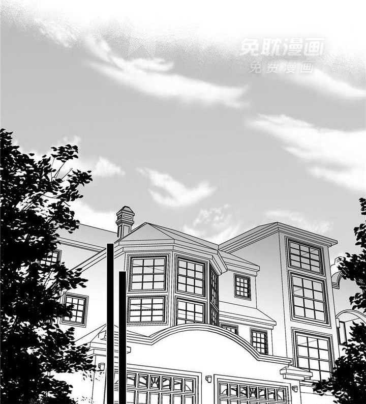 爱情是幻想（共2季） 第51话 第31页