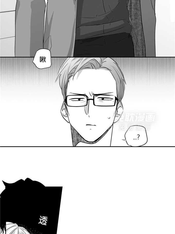 爱情是幻想（共2季） 第52话 第1页