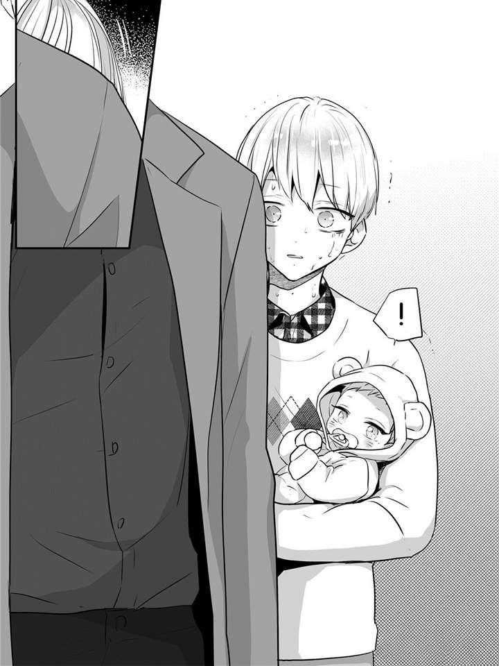 爱情是幻想（共2季） 第52话 第2页