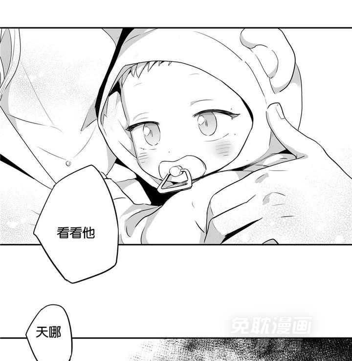 爱情是幻想（共2季） 第52话 第3页