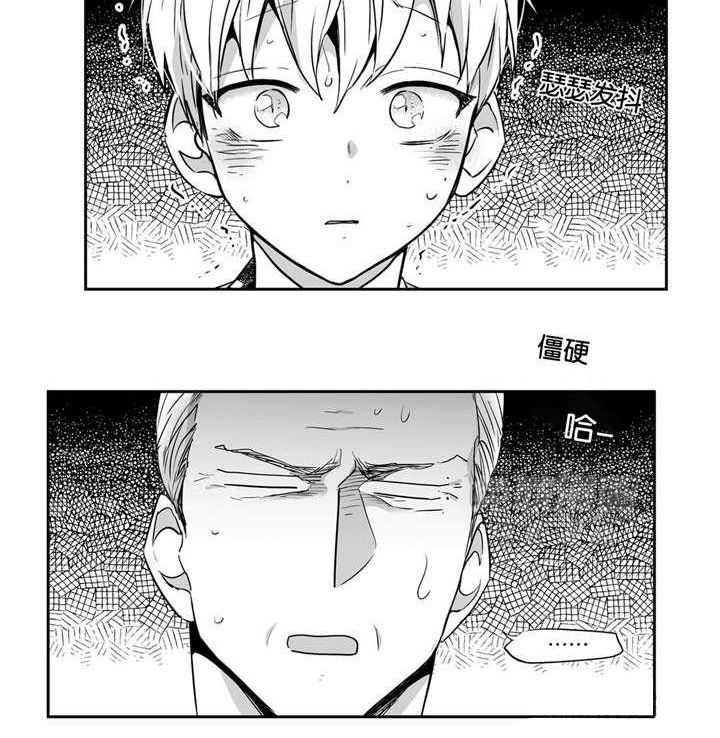 爱情是幻想（共2季）第52话图