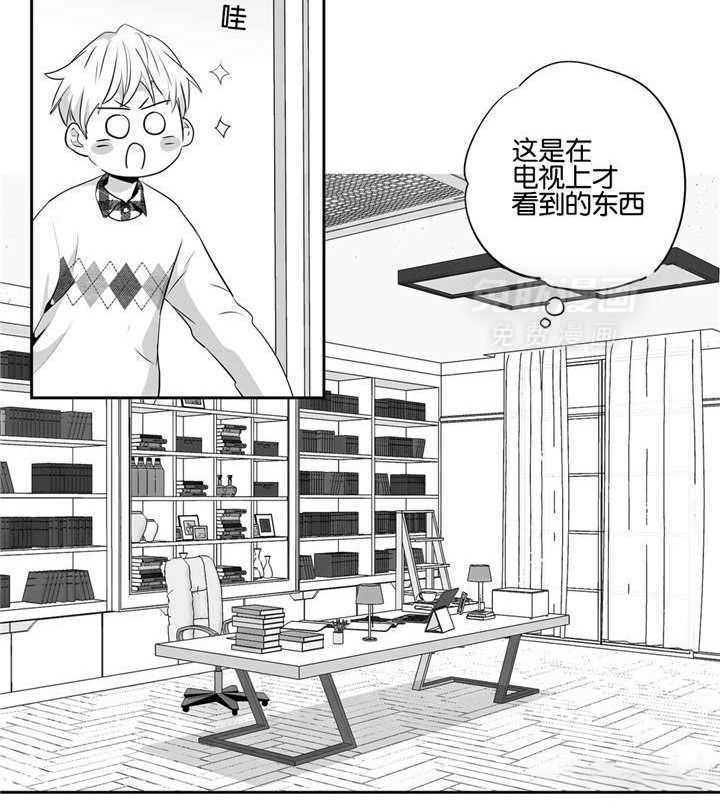 爱情是幻想（共2季） 第52话 第24页