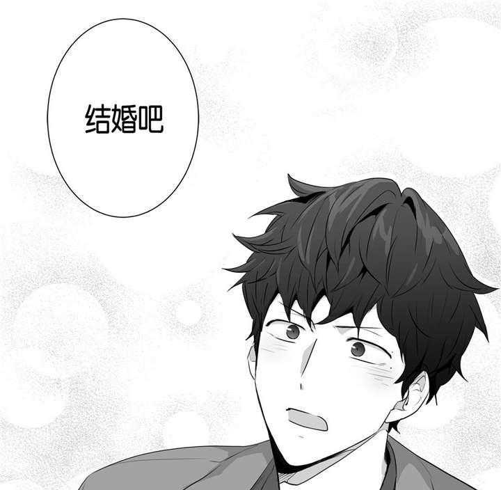 爱情是幻想（共2季）第53话图