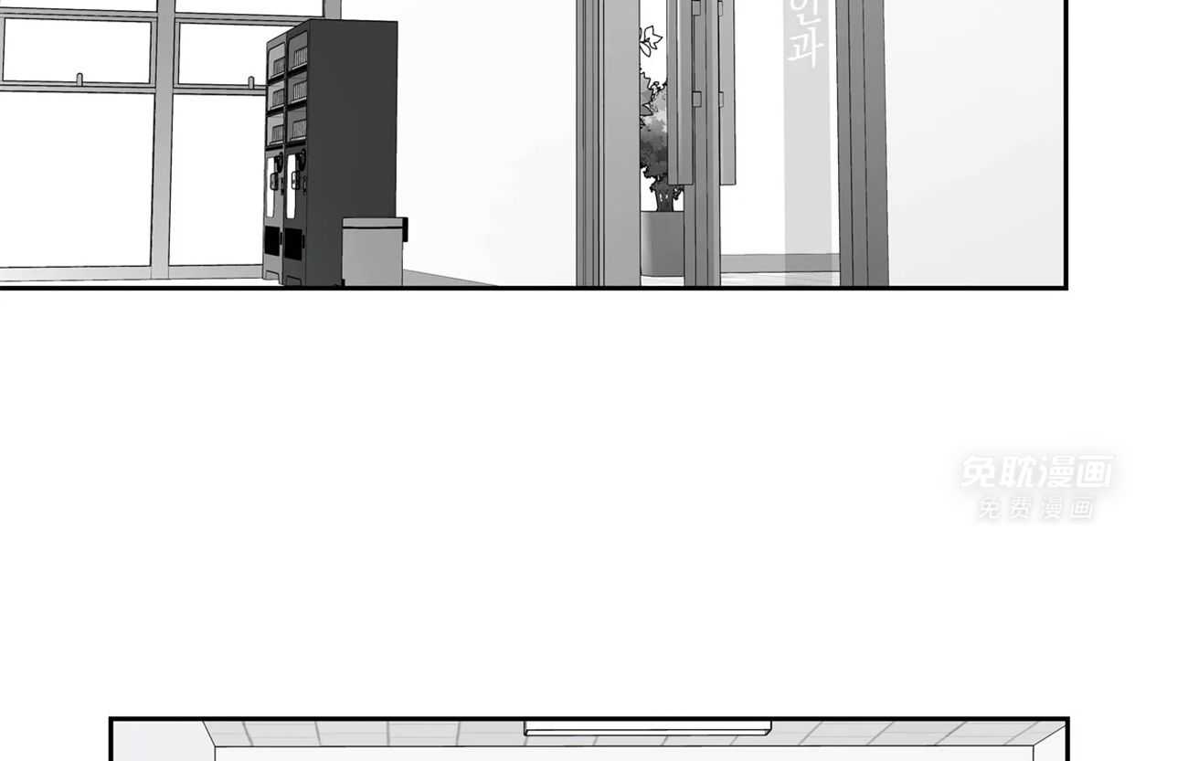 爱情是幻想（共2季）第54话图