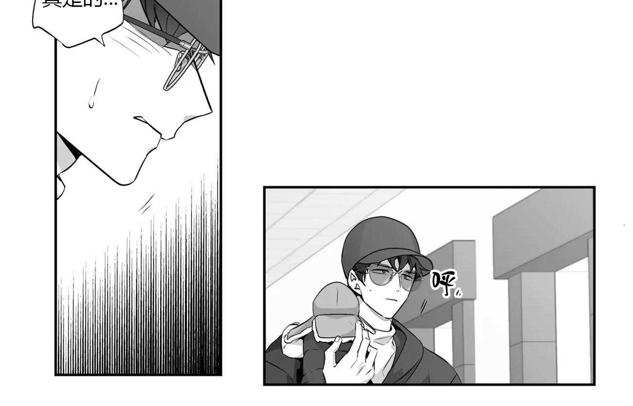 爱情是幻想（共2季）第54话图