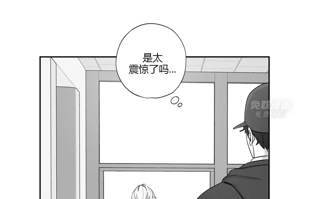 爱情是幻想（共2季）第54话图