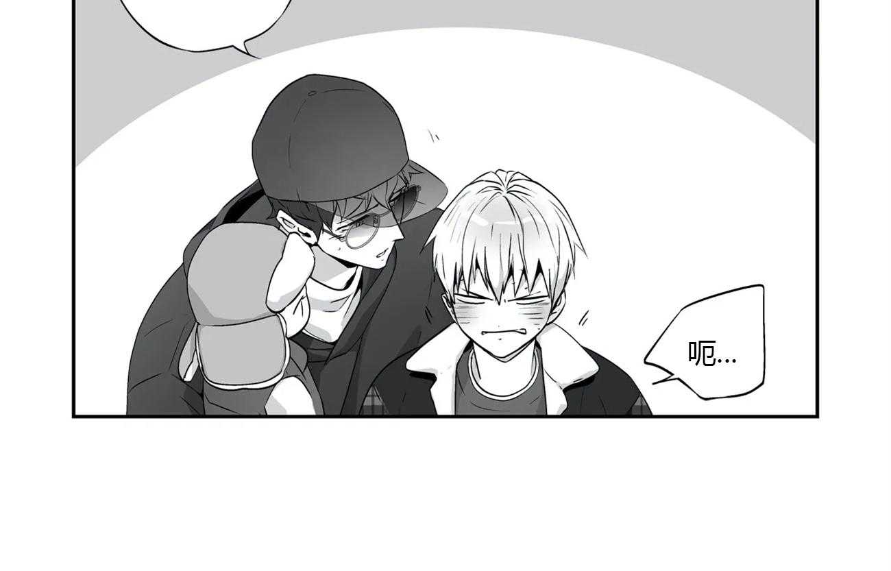 爱情是幻想（共2季）第54话图