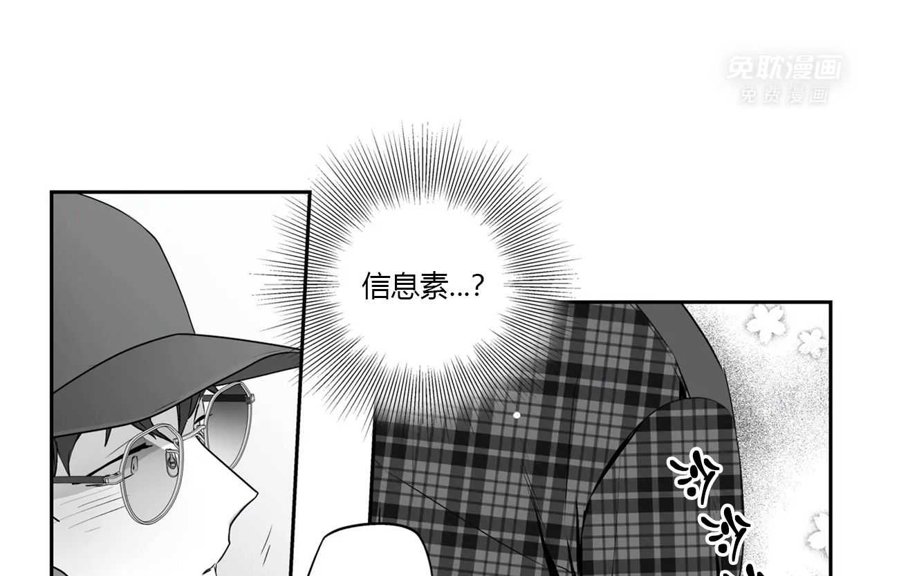 爱情是幻想（共2季）第54话图