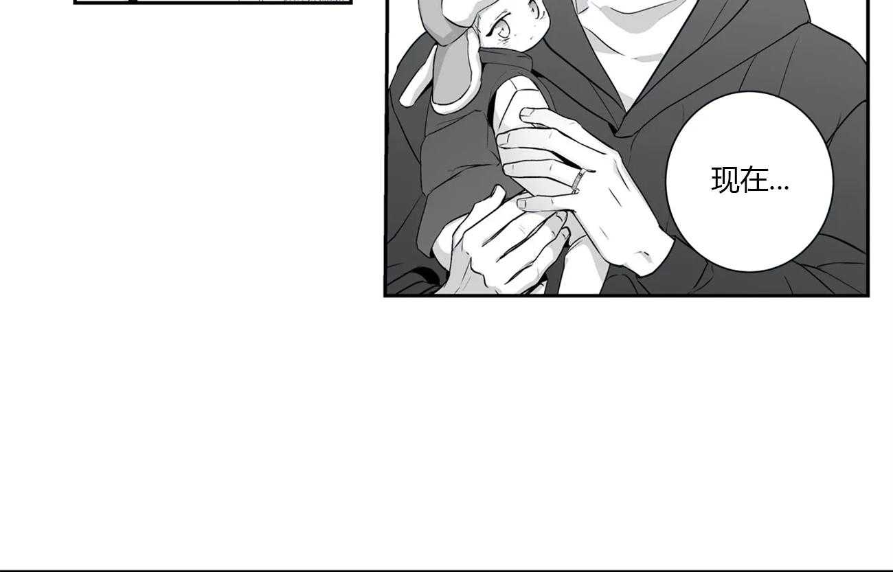 爱情是幻想（共2季）第54话图