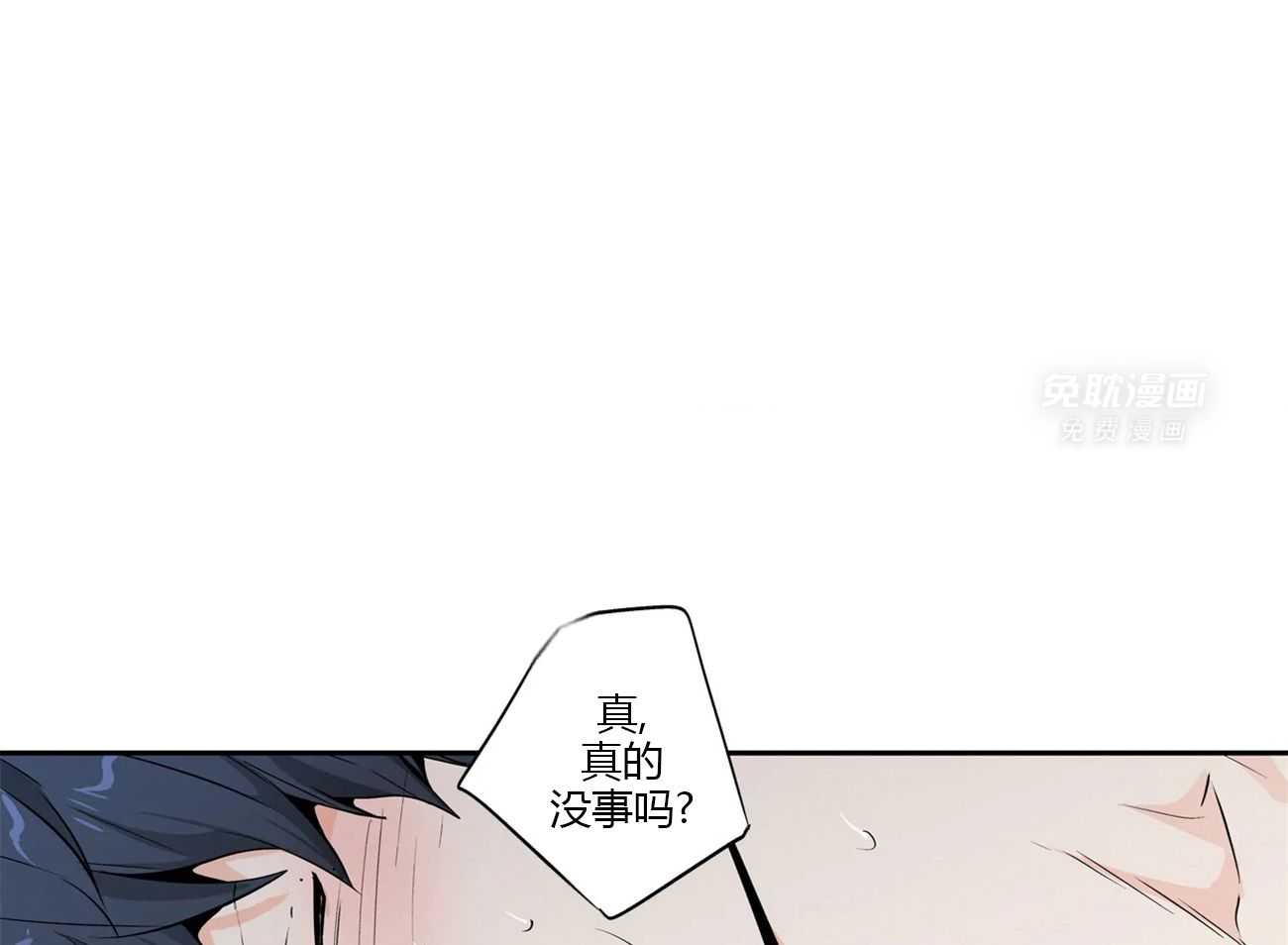 爱情是幻想（共2季） 第55话 第22页