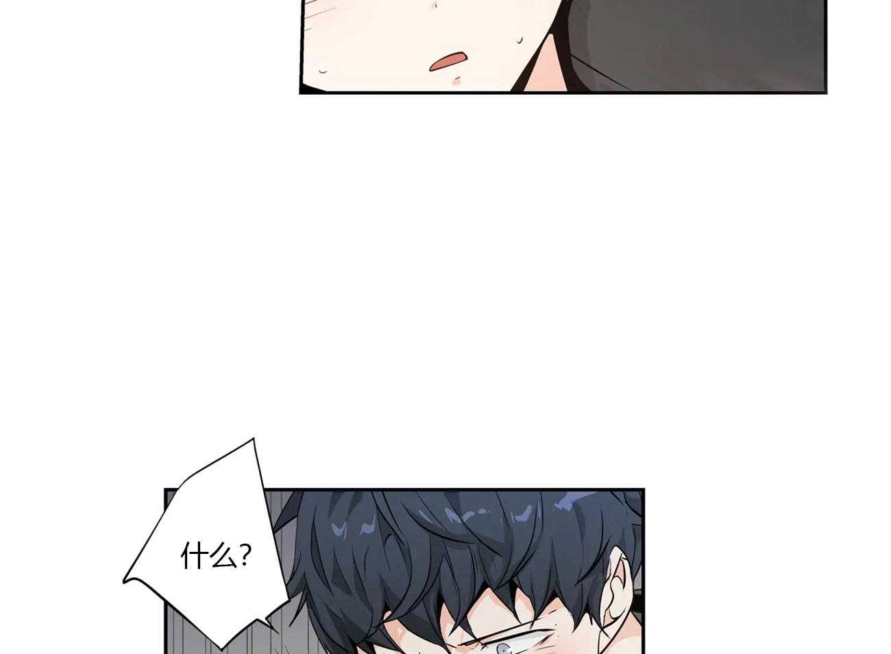 爱情是幻想（共2季） 第55话 第25页