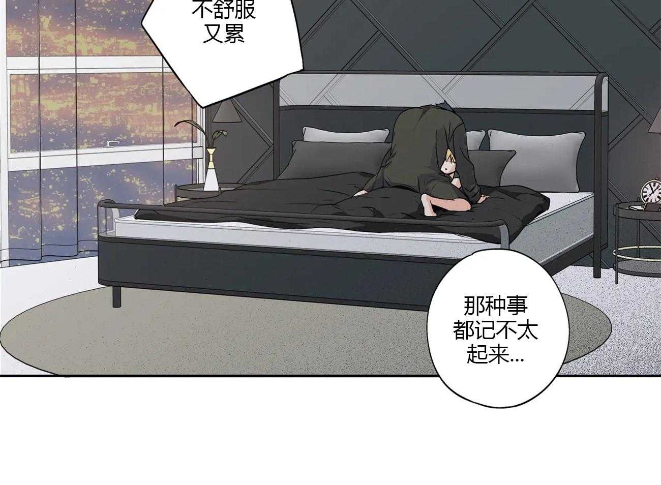 爱情是幻想（共2季） 第55话 第27页