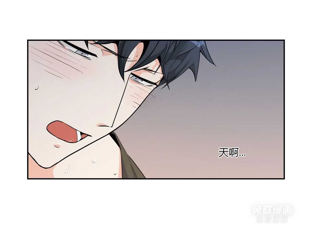 爱情是幻想（共2季） 第55话 第28页