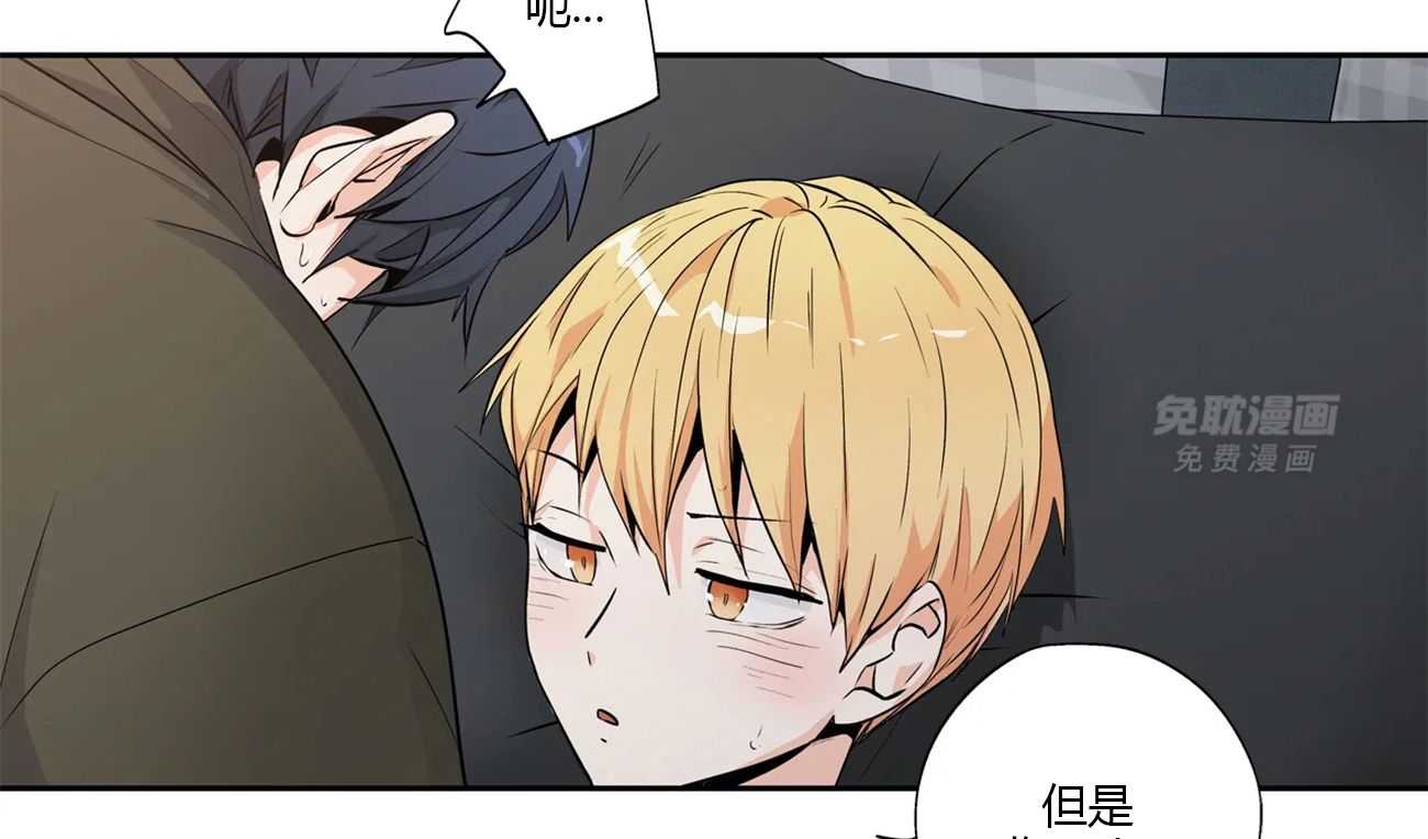 爱情是幻想（共2季） 第55话 第32页