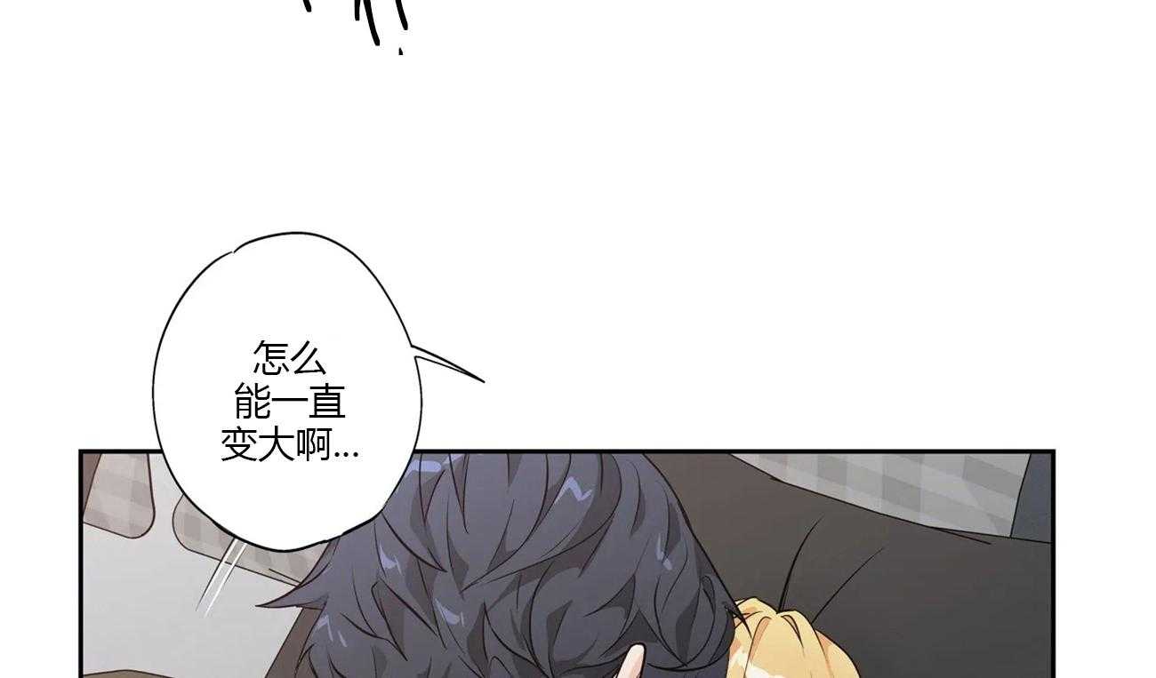 爱情是幻想（共2季） 第55话 第34页