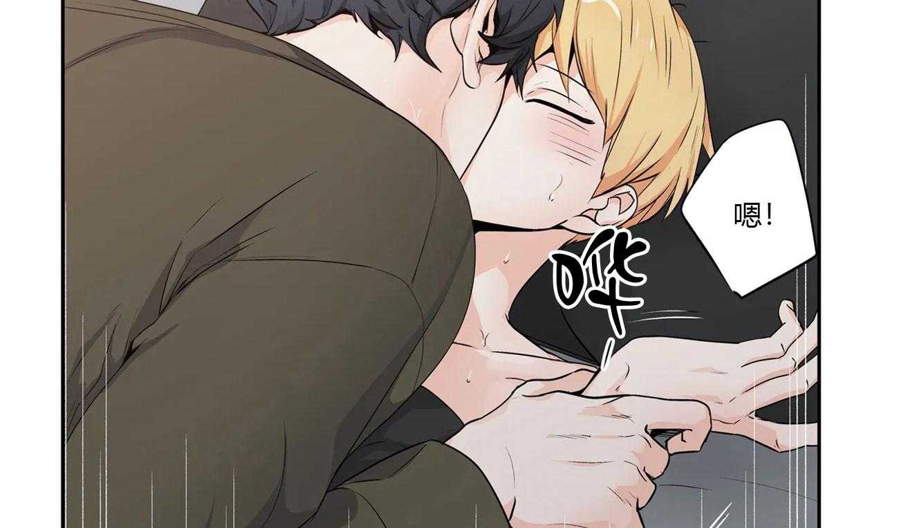 爱情是幻想（共2季） 第55话 第35页