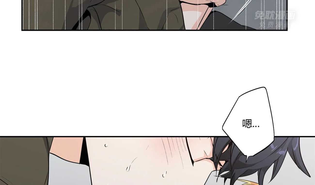 爱情是幻想（共2季） 第55话 第36页