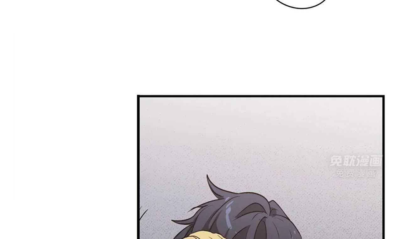 爱情是幻想（共2季） 第55话 第41页