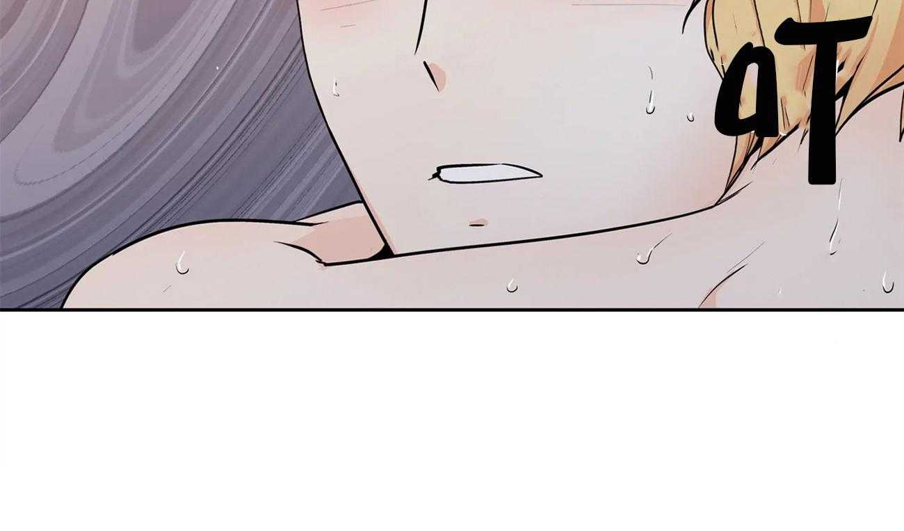 爱情是幻想（共2季） 第55话 第45页