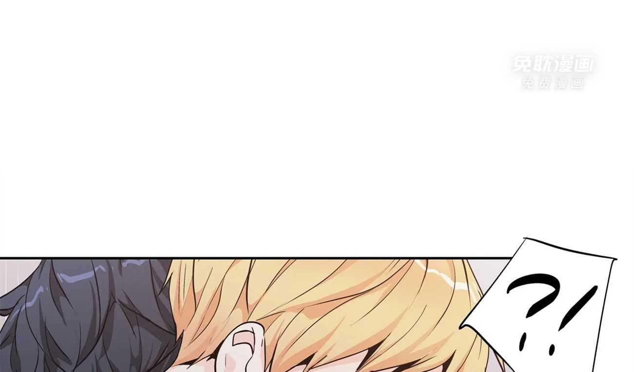 爱情是幻想（共2季） 第55话 第46页