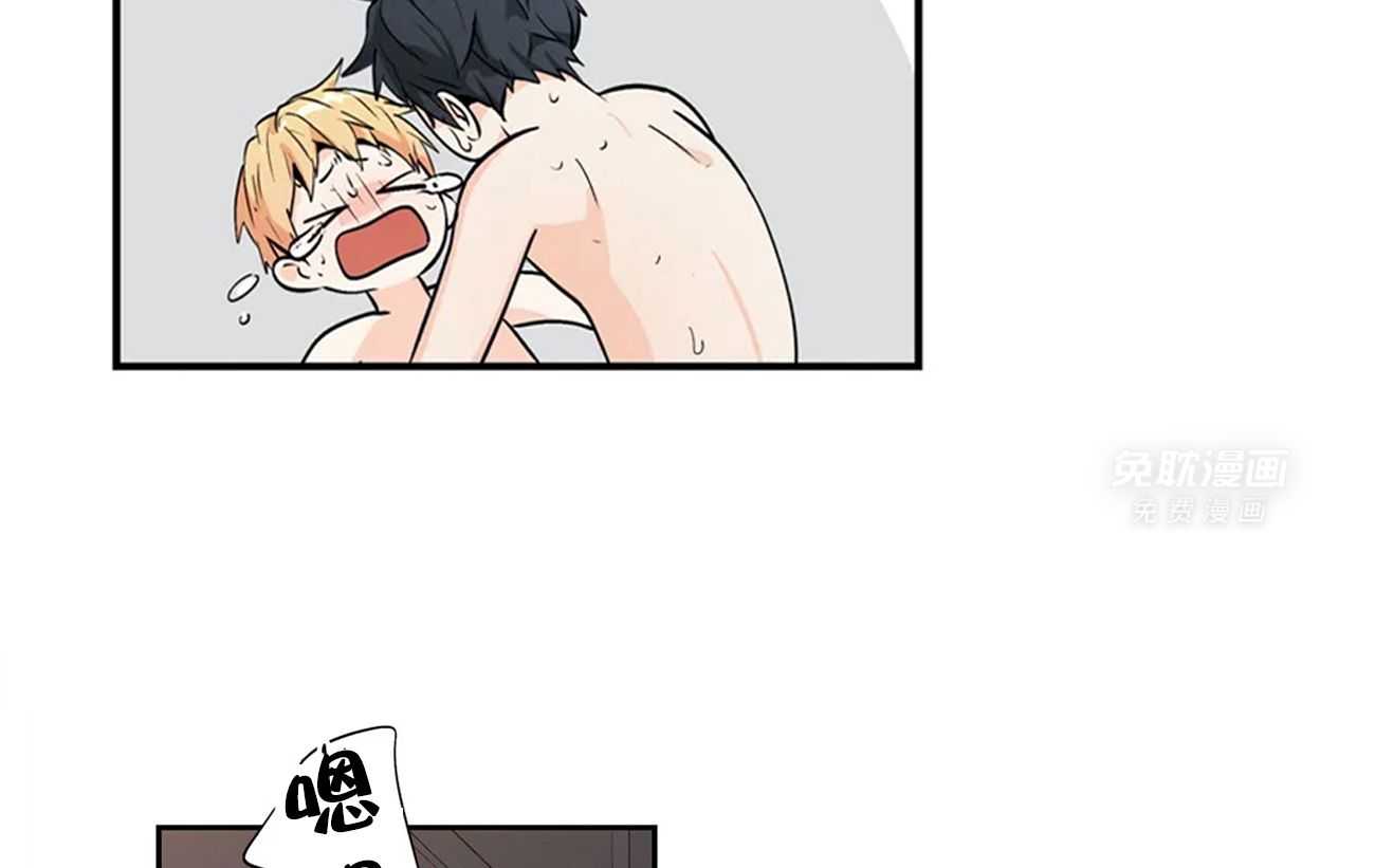 爱情是幻想（共2季） 第56话 第7页