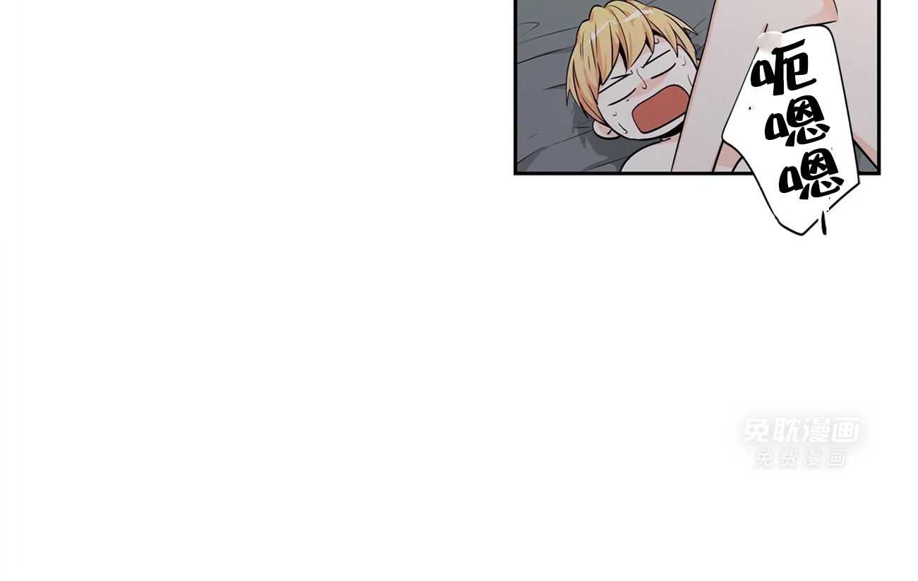 爱情是幻想（共2季）第56话图