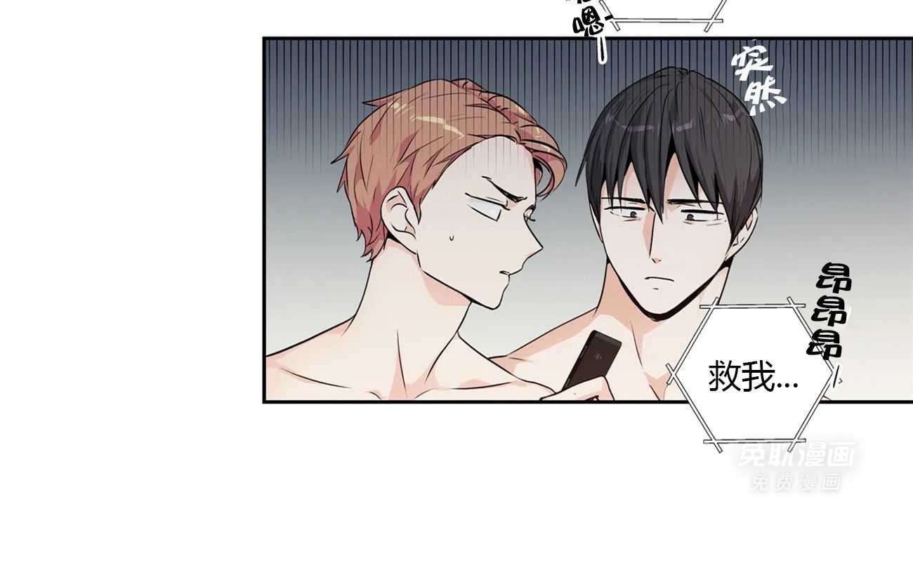 爱情是幻想（共2季） 第56话 第16页