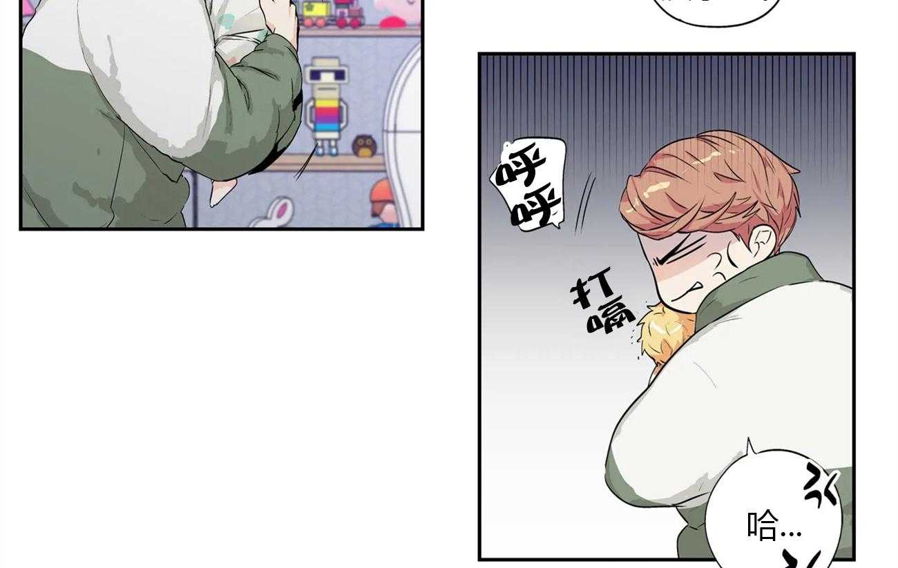 爱情是幻想（共2季） 第56话 第23页