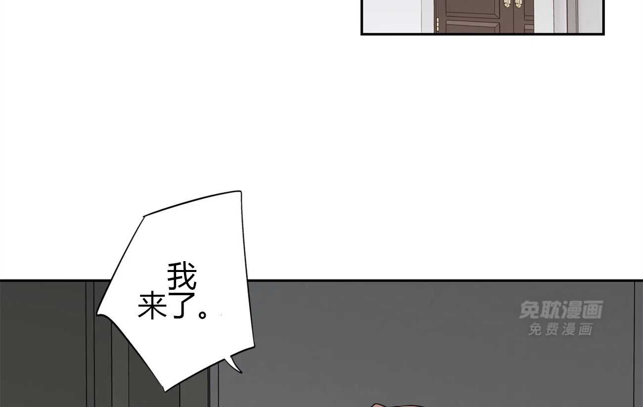 爱情是幻想（共2季） 第56话 第26页