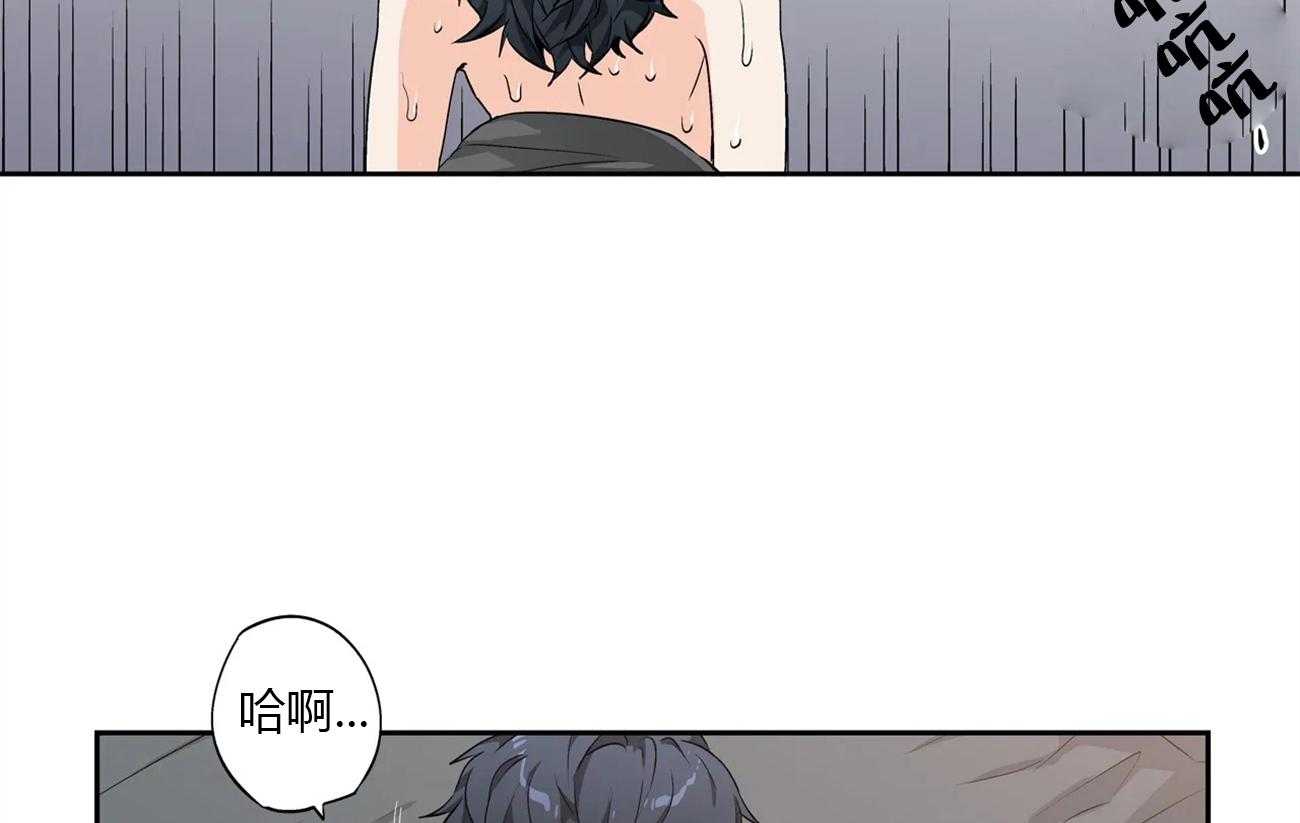 爱情是幻想（共2季） 第56话 第34页