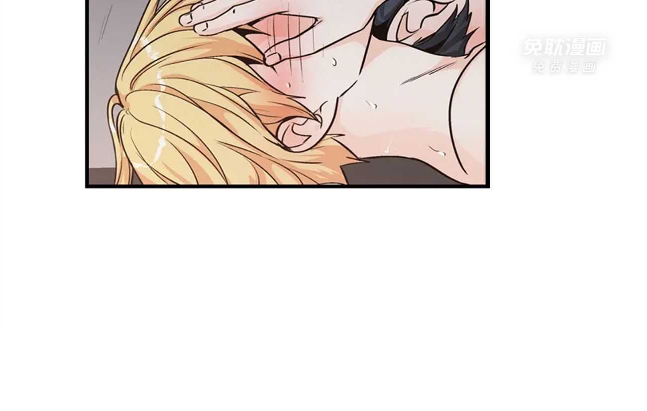 爱情是幻想（共2季） 第56话 第37页