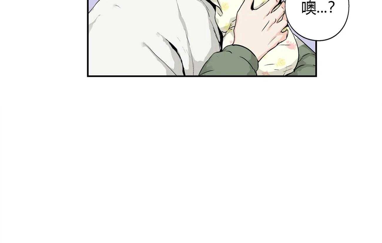 爱情是幻想（共2季） 第56话 第42页