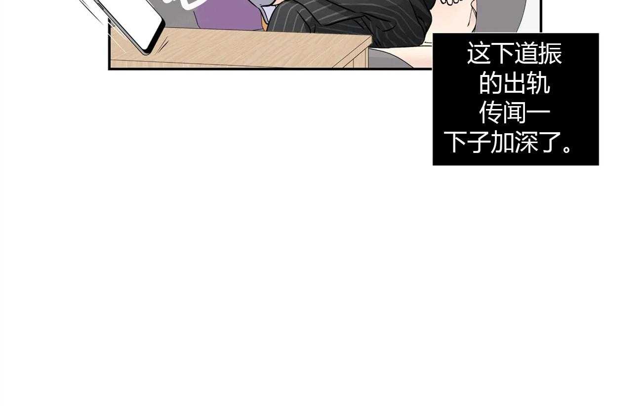 爱情是幻想（共2季） 第56话 第46页