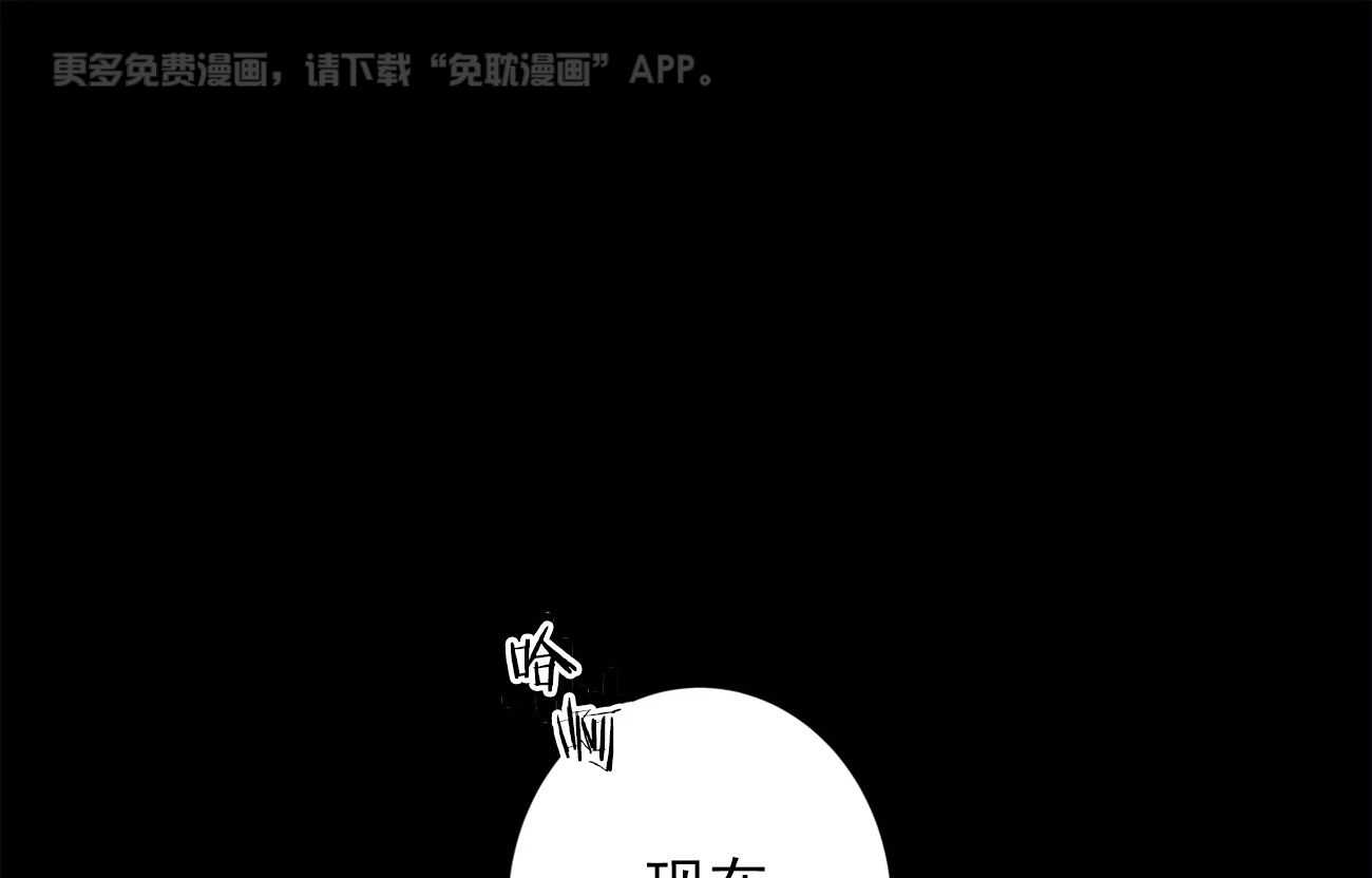 爱情是幻想（共2季） 第57话 第0页