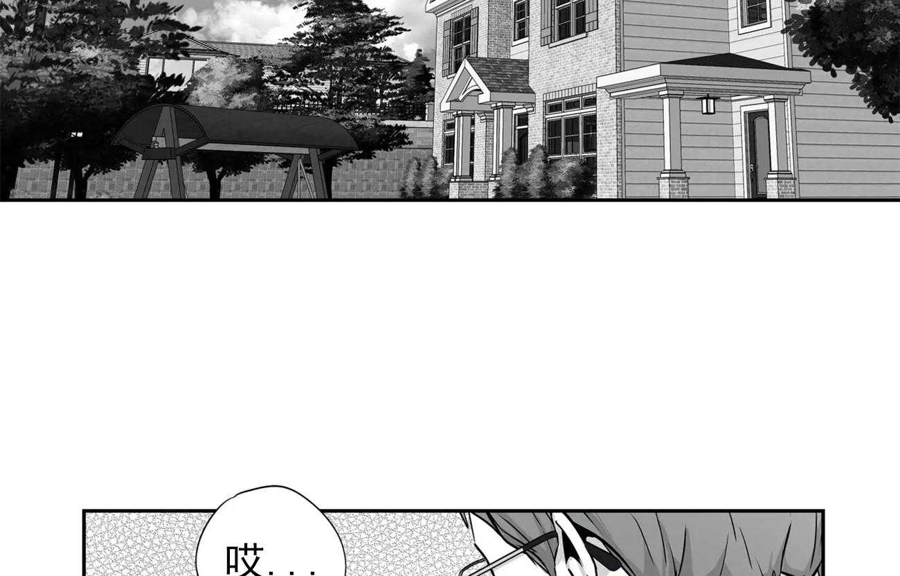 爱情是幻想（共2季）第57话图