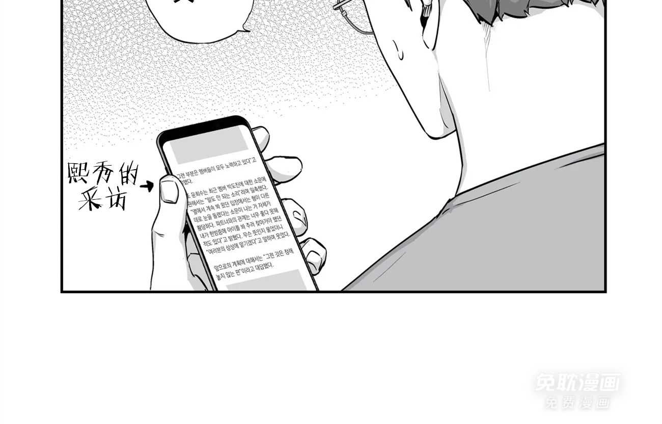 爱情是幻想（共2季）第57话图