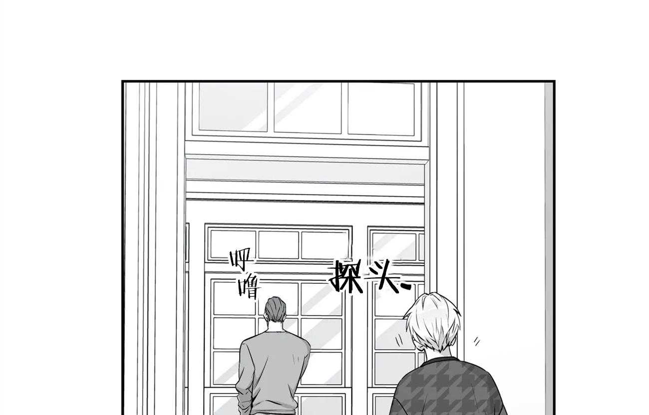 爱情是幻想（共2季）第57话图