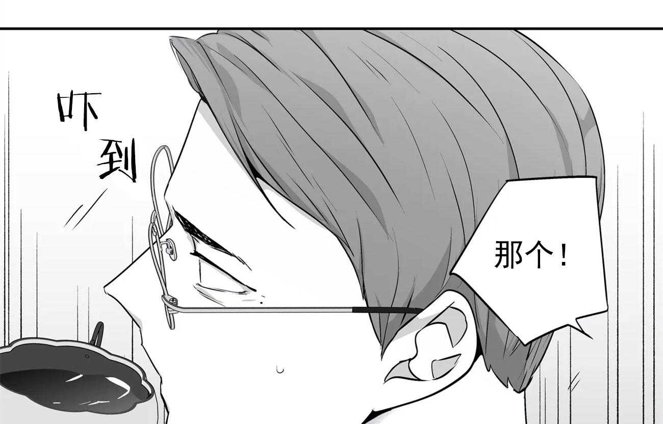 爱情是幻想（共2季）第57话图