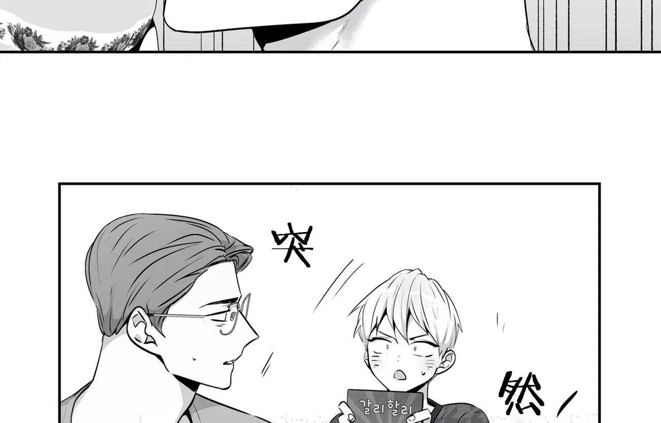 爱情是幻想（共2季）第57话图