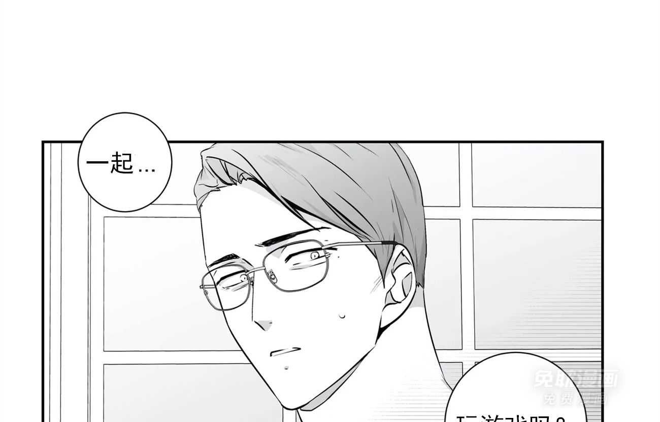 爱情是幻想（共2季）第57话图