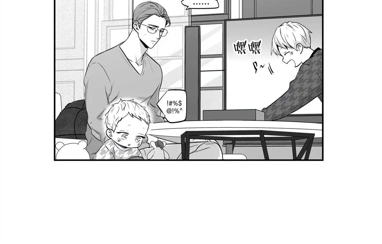 爱情是幻想（共2季）第57话图