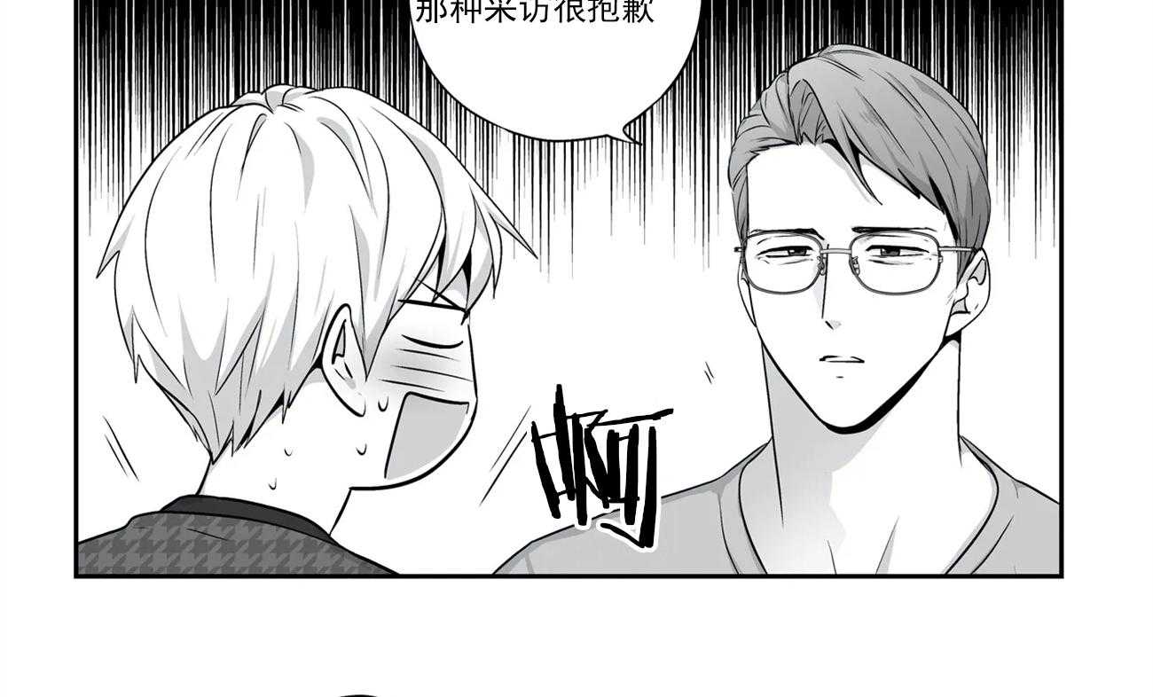 爱情是幻想（共2季）第57话图