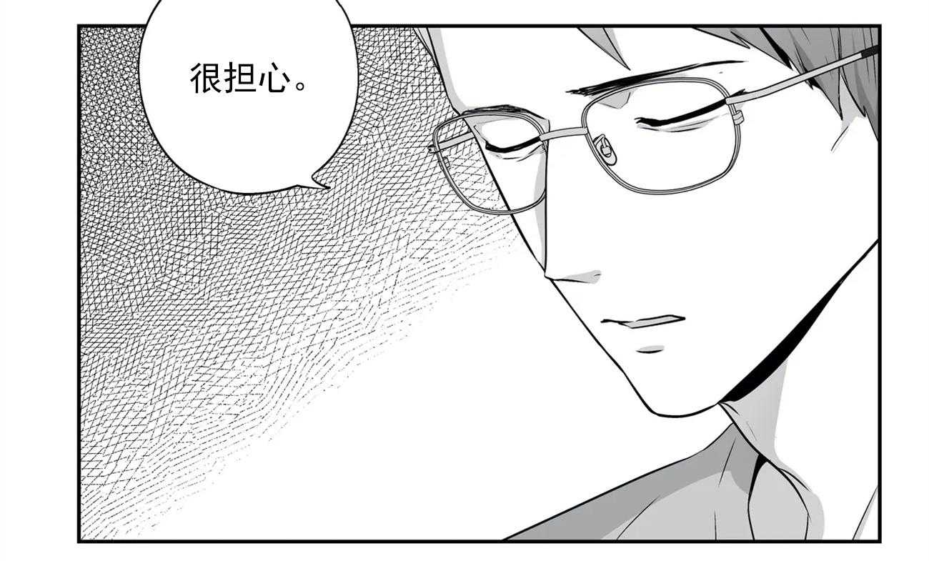 爱情是幻想（共2季）第57话图