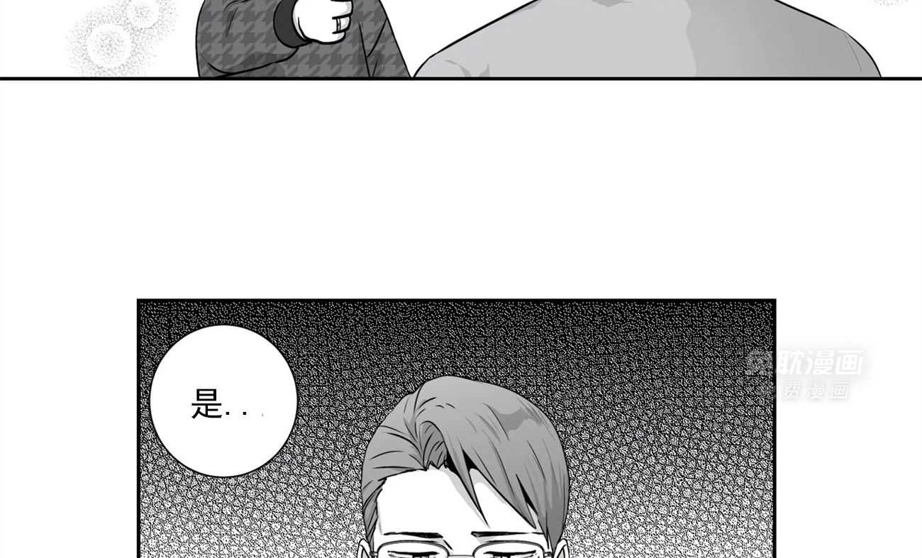 爱情是幻想（共2季） 第58话 第1页