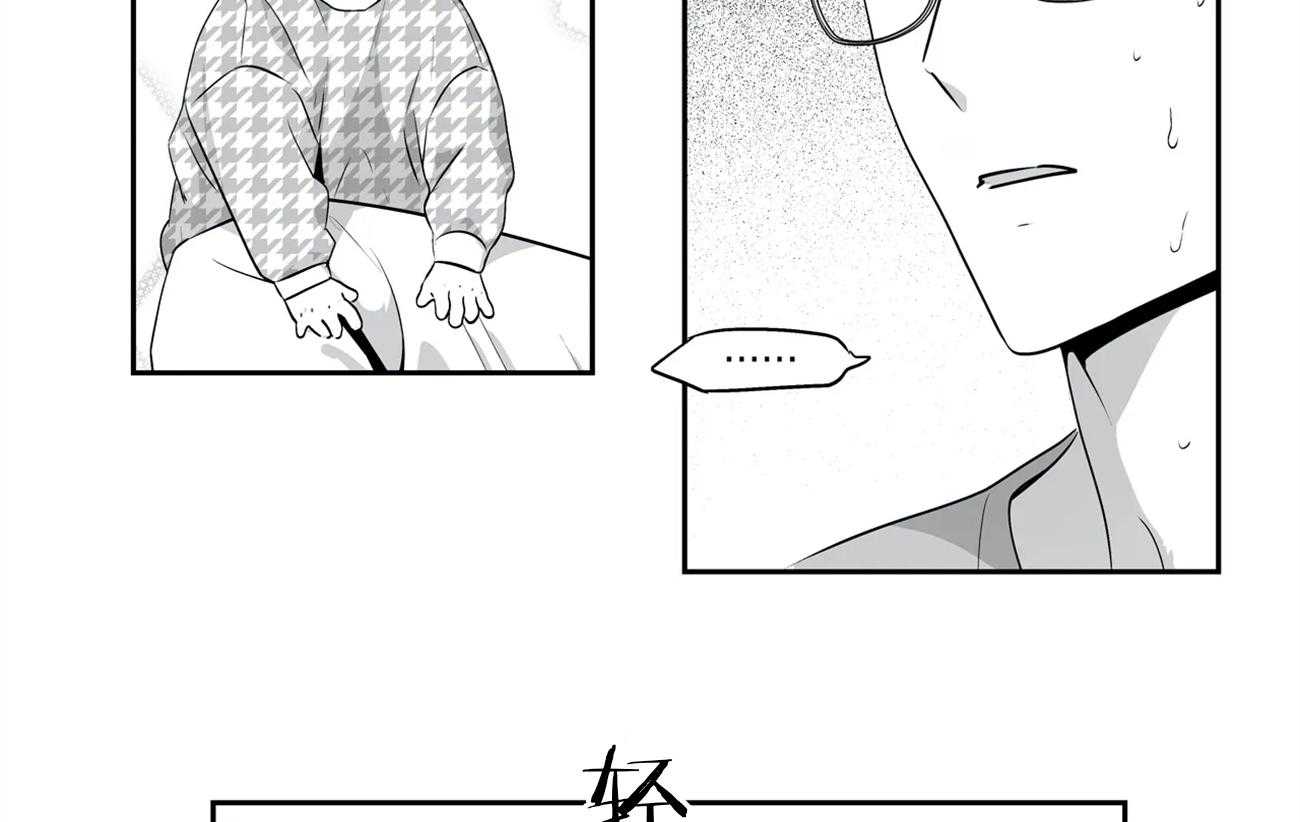 爱情是幻想（共2季）第58话图