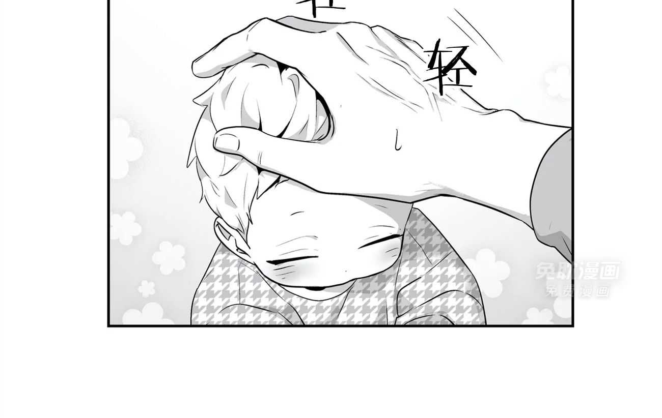 爱情是幻想（共2季）第58话图