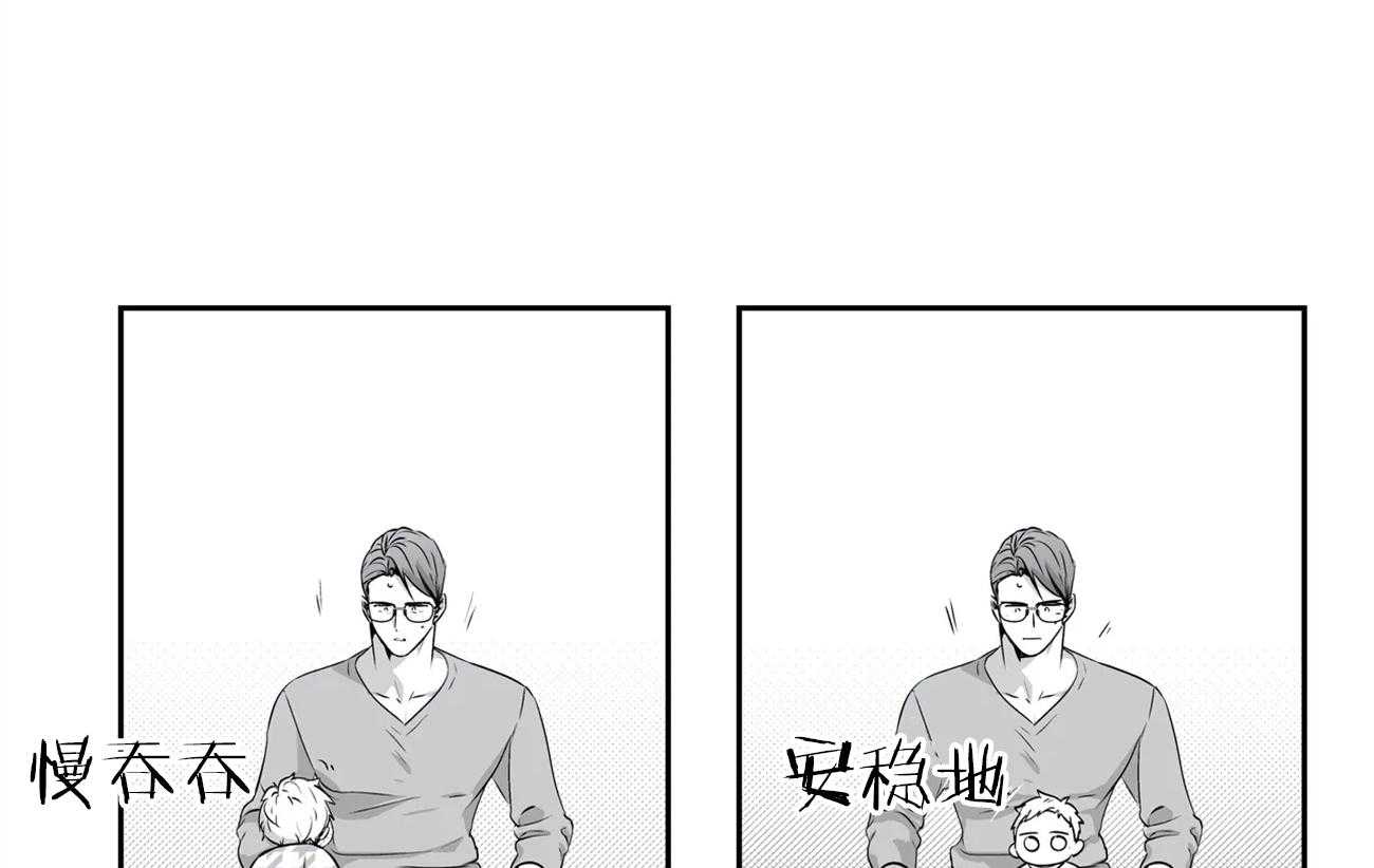 爱情是幻想（共2季）第58话图